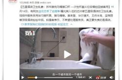 （10分钟科普）邵阳公司电话_哔哩哔哩-3